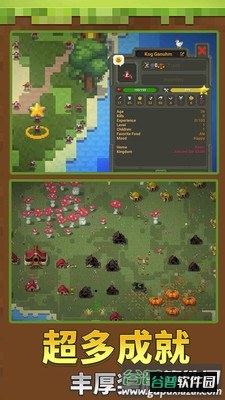 迷你沙盒创造下载安装截图3