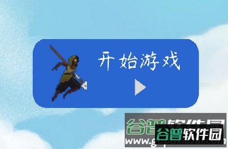 横板跳跃2手游 横板跳跃2手游