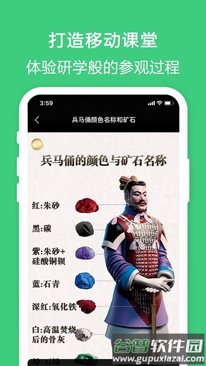 金牌说官方版截图2