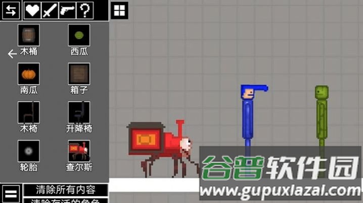 西瓜人激情对决下载安装截图2