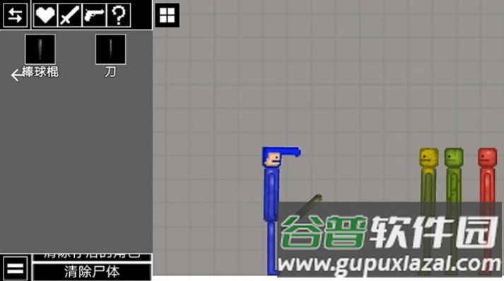 西瓜人激情对决下载安装截图3