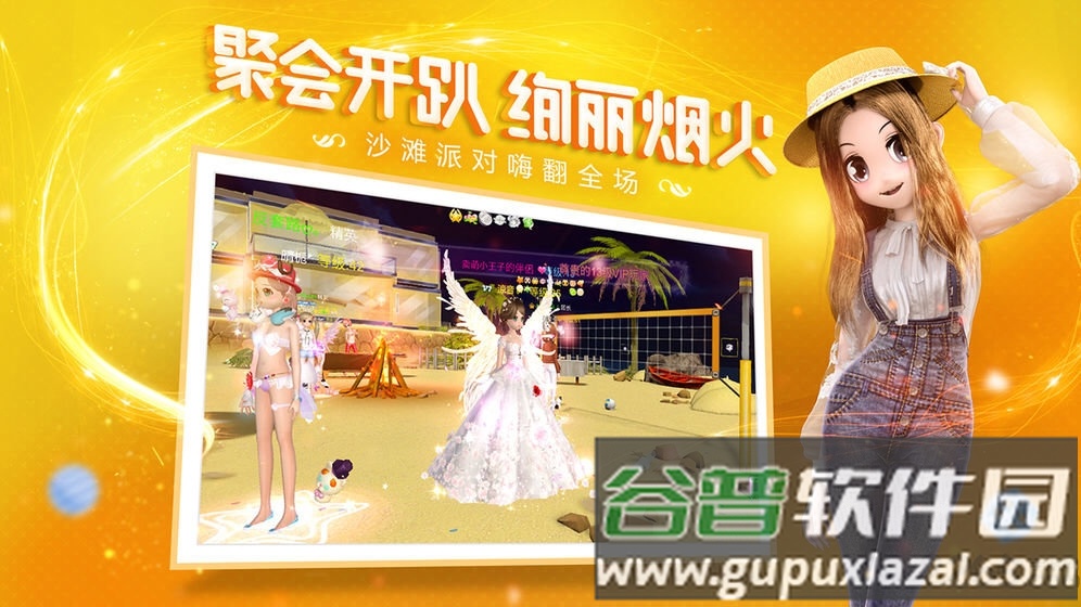 金牌练习生官方版截图2