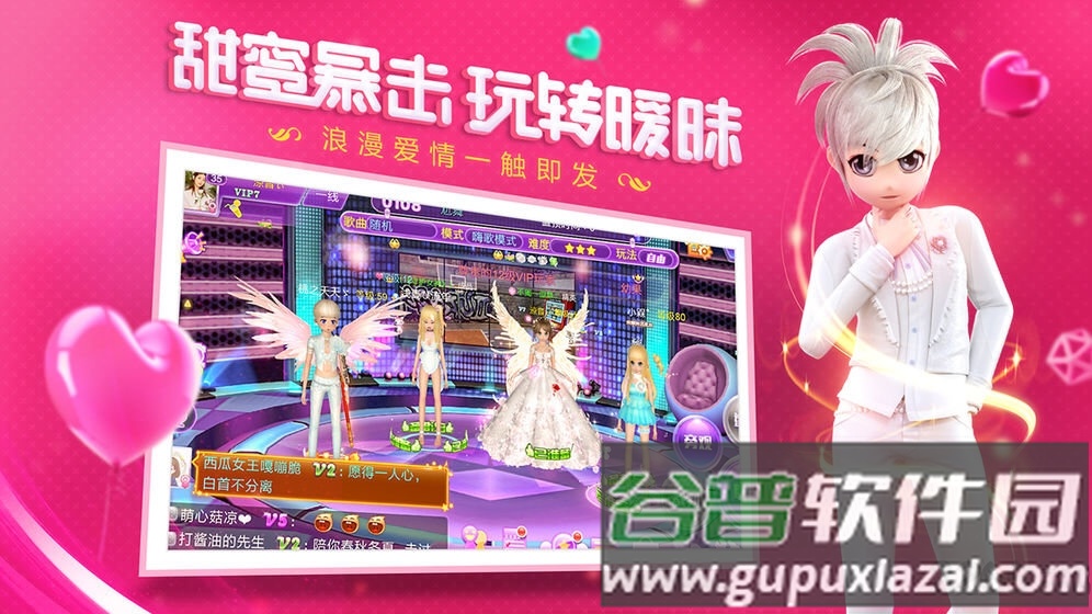 金牌练习生官方版截图3