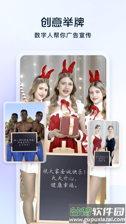 飞推AI绘画APP截图4