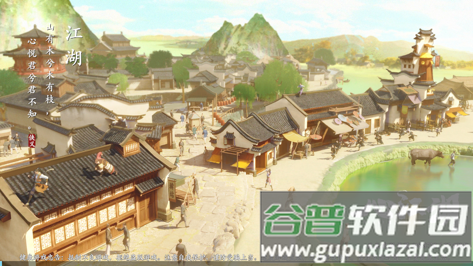 神律手游最新版