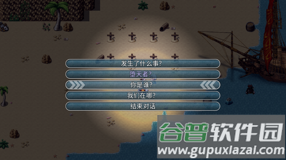 神律手游最新版