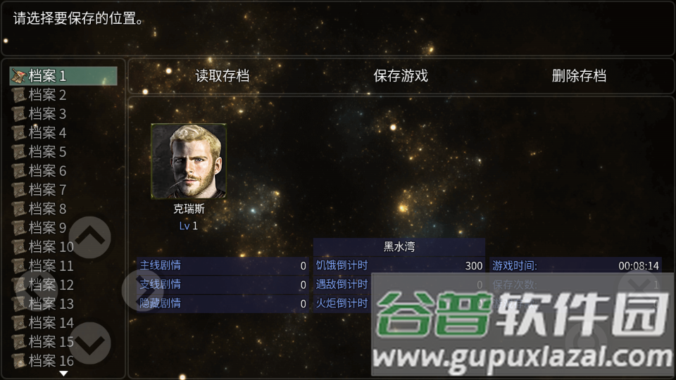 神律手游最新版截图1