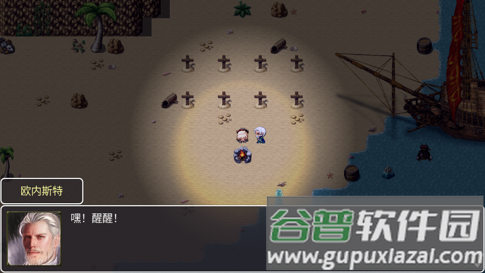 神律手游最新版截图5