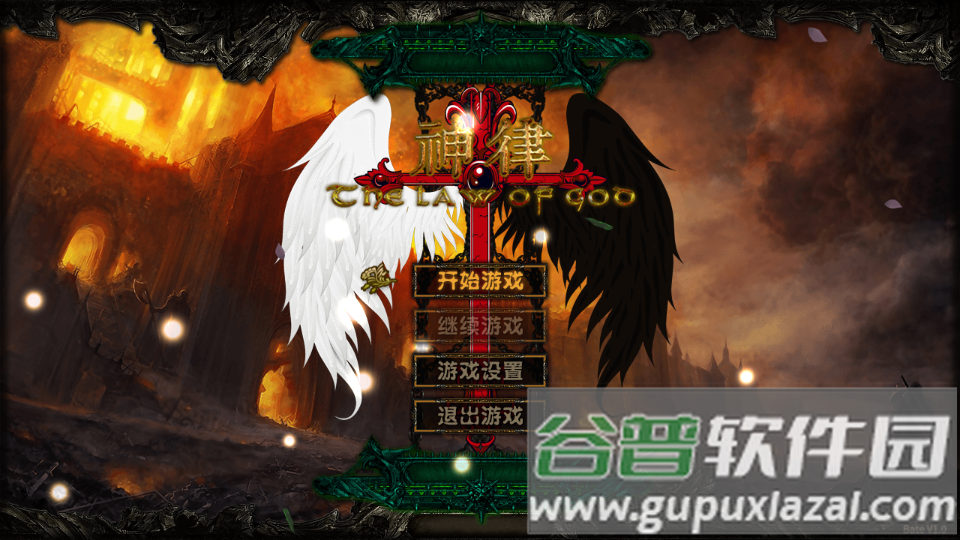 神律手游最新版截图8