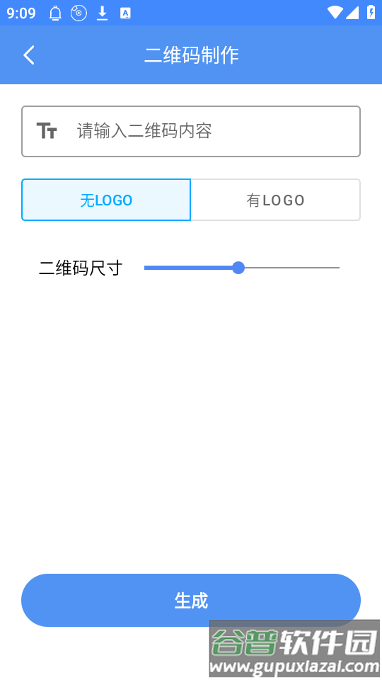 微光珍盒子app官方版截图3