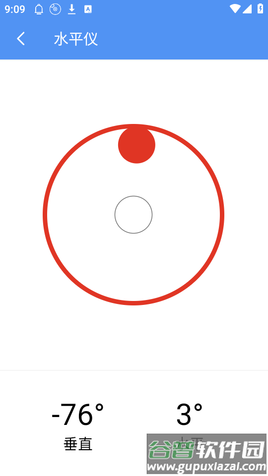 微光珍盒子app官方版截图4