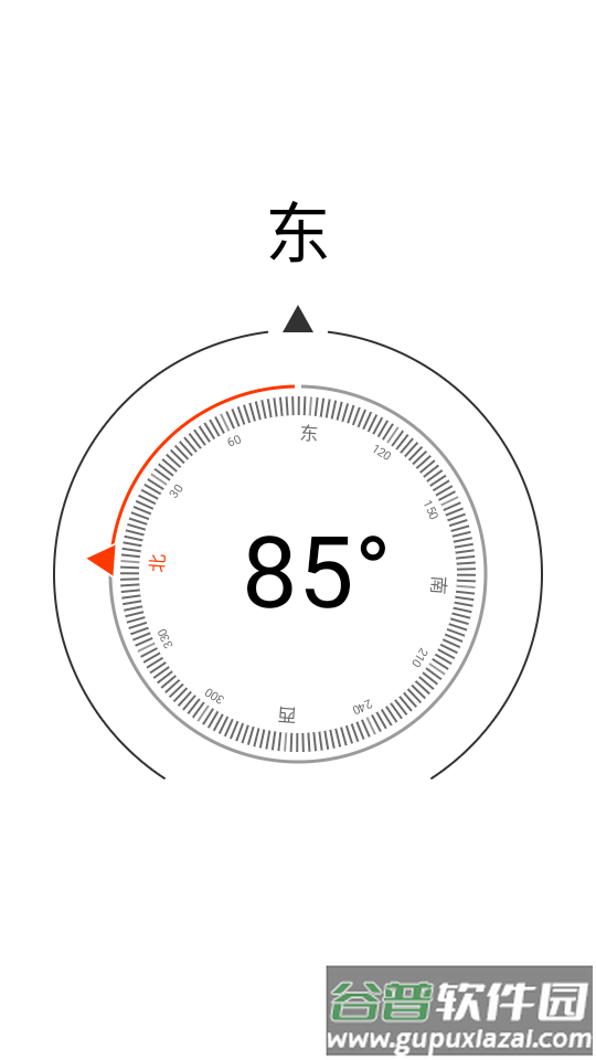微光珍盒子app官方版截图5