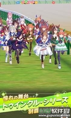 闪耀优俊少女(R娘Pretty Derby)截图1