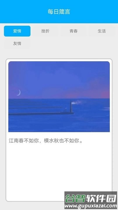 金牌电达人官方版截图3