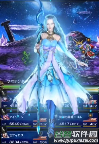 最终幻想勇敢的EXVIUS 最终幻想勇敢的EXVIUS