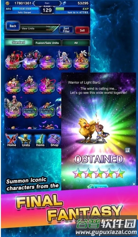 最终幻想勇敢的EXVIUS截图3