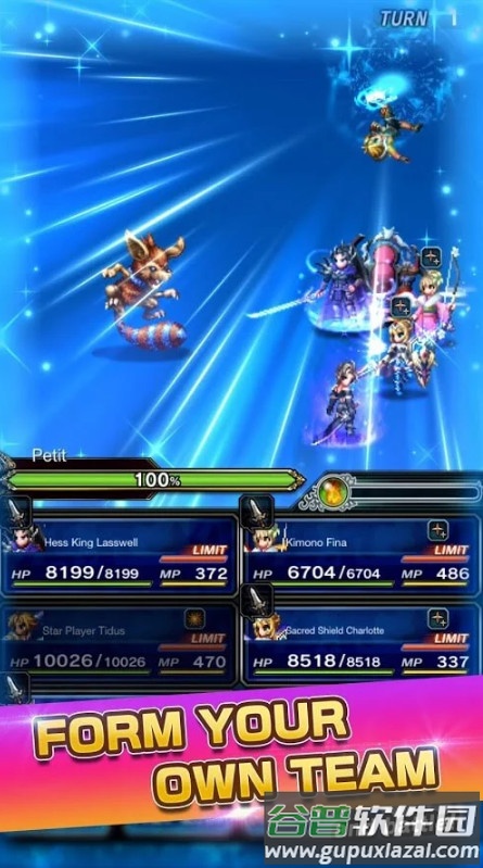 最终幻想勇敢的EXVIUS截图4