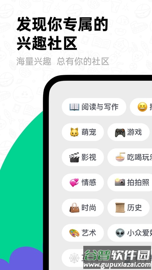 滴墨社区APP下载安装截图2