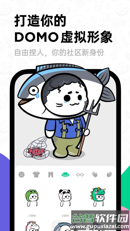 滴墨社区APP下载安装截图3