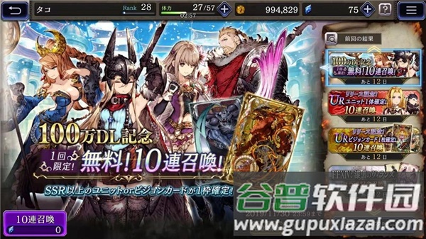 最终幻想FFEXVIUS单机版