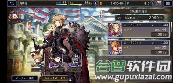 最终幻想FFEXVIUS单机版