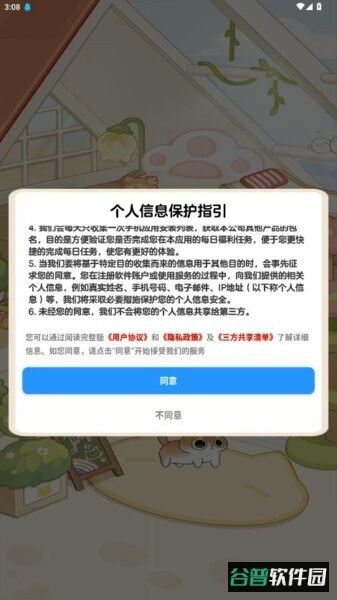 治愈猫咪游戏 治愈猫咪赚钱游戏