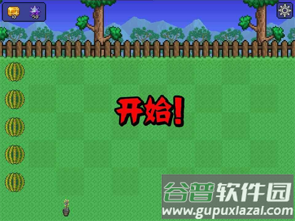 植物大战僵尸泰拉瑞亚版游戏(TerraLawn)截图2