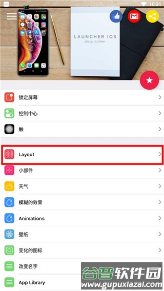 怎么使用配图1