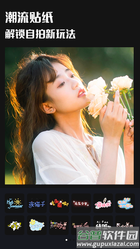 玩图大师app下载截图3