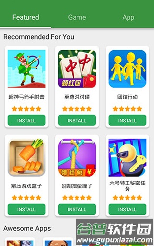 happymod外国版软件图片1