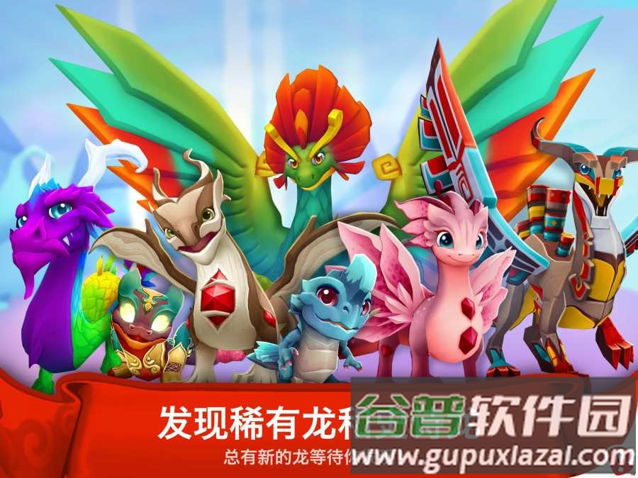 龙谷世界内购破解版截图2