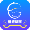 维修小哥安卓版v1.0.0最新版