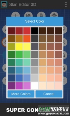 我的世界3D皮肤编辑器(Skin Editor 3D)截图2