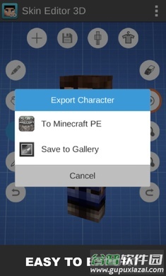 我的世界3D皮肤编辑器(Skin Editor 3D)截图3