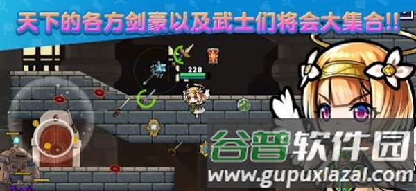 武士X十刀流截图2