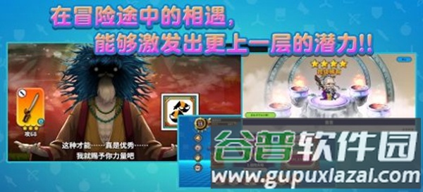 武士X十刀流截图4