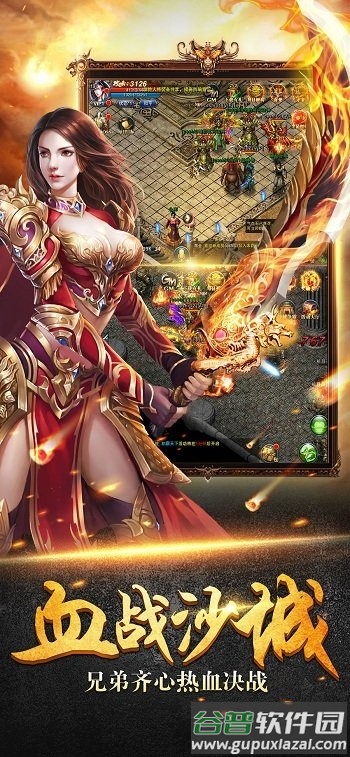 龙吟天下旧版截图1