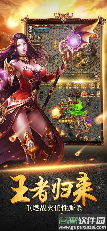 龙吟天下旧版截图3