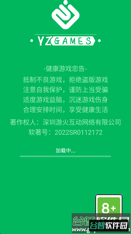 这手也太长了游戏下载安装手机截图2