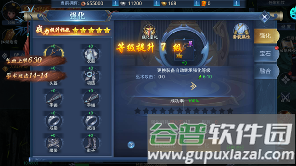 如何快速提升战力配图1