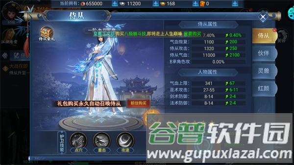 如何快速提升战力配图2