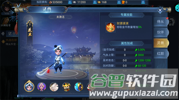 如何快速提升战力配图3