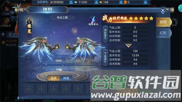 如何快速提升战力配图4