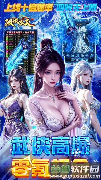 破晓九天0.1折截图1