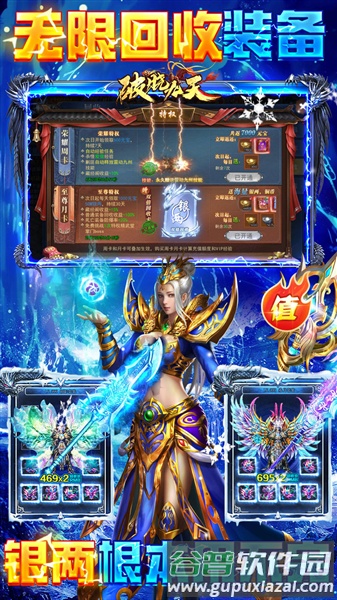 破晓九天0.1折截图2