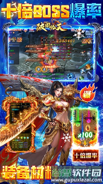 破晓九天0.1折截图3