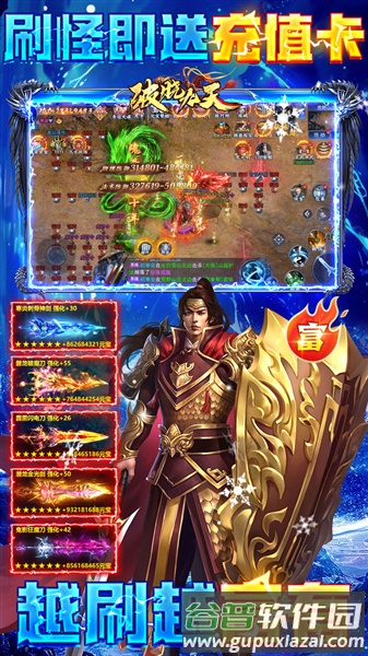 破晓九天0.1折截图5