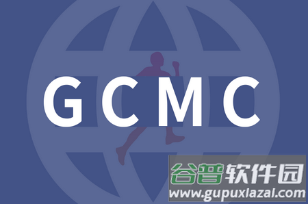 世界华商俱乐部(GCMC)最新版 世界华商俱乐部(GCMC)最新版