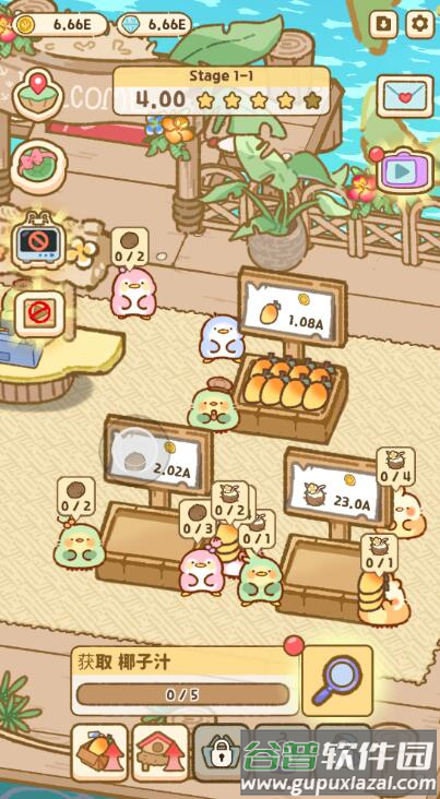 叽喳驿站游戏下载截图4