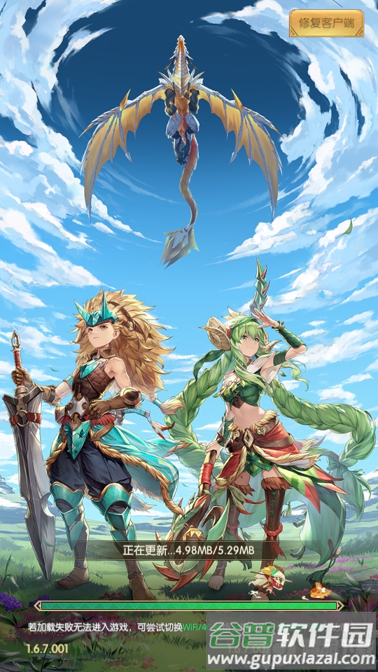 究极宝贝全新版本